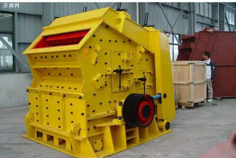 Impact crusher